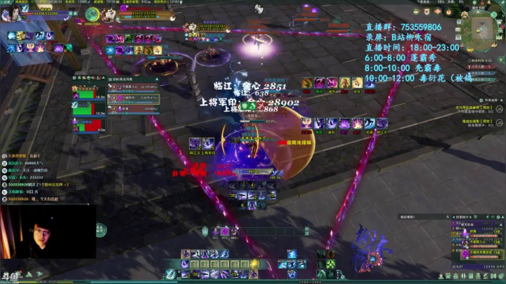 【2021-01-12 19点场】柳木宿：【柳木宿】秃霸毒