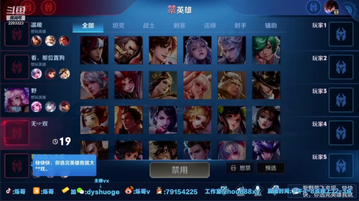 游戏大厅寻真爱  (12)