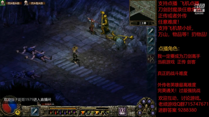 【怀旧游戏】我是老顽的精彩时刻 20210112 19点场