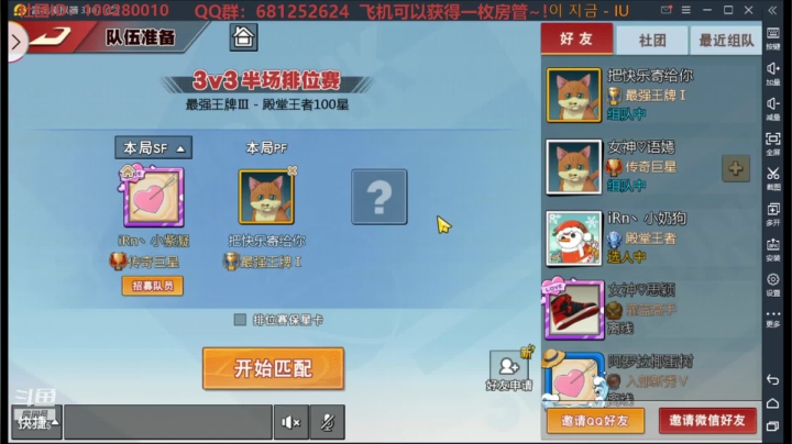 【2021-01-12 00点场】叫我jay：还不谢我陪着你们！！！