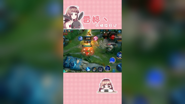 提问：一共放了几个大招