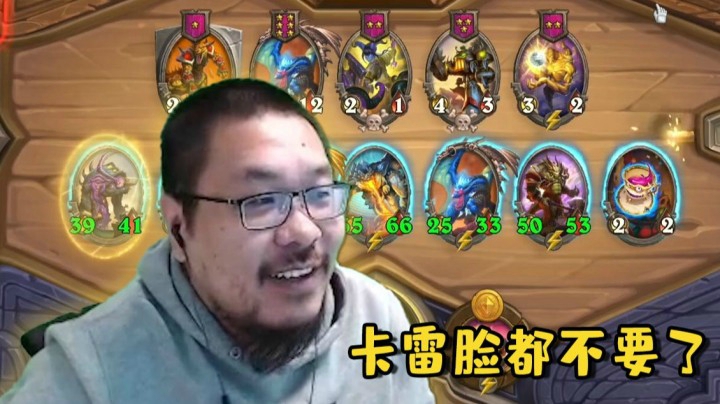 幸亏我要脸，不然第五只卡雷苟斯我也抓走了