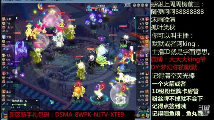 【2021-01-09 17点场】小象骗我入会：2020武神坛全明星争霸赛，奖金一百万