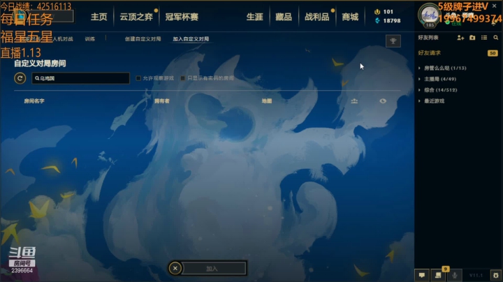 【2021-01-13 04点场】稀嚷丶：【只追三星莎弥拉】就玩福星