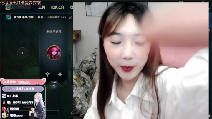 【2021-01-13 18点场】w若安w：艾欧尼亚，你和我一起挨揍吗