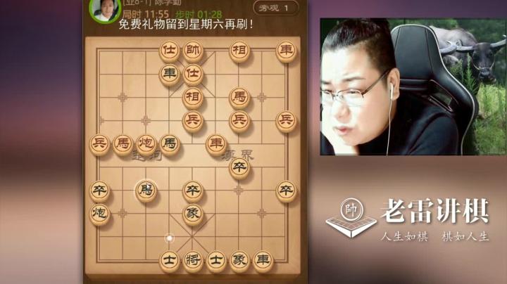 【天天象棋】雷疯小叔的精彩时刻 20210113 07点场