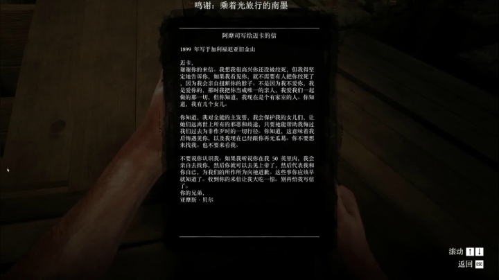 【2021-01-12 16点场】主播无忧丶：《荒野大镖客2》走心演绎剧情