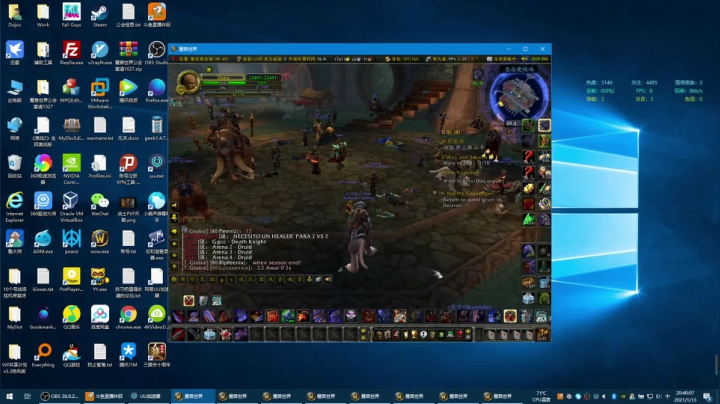 【2021-01-13 20点场】富乐西：小手冰凉凉