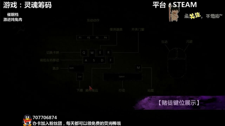 【2021-01-13 01点场】疯狂续命：灵魂筹码 铛铛铛~