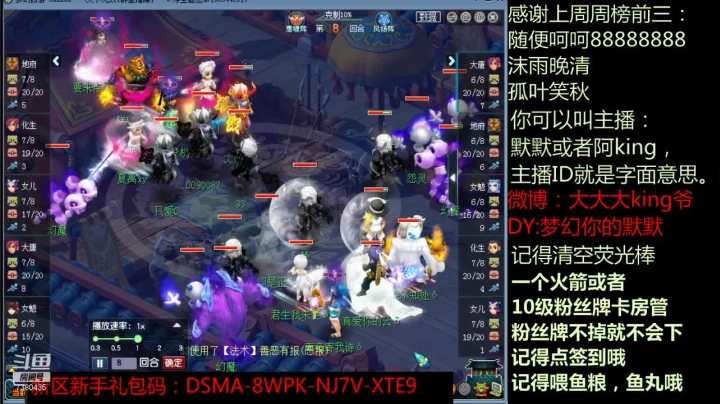 【2021-01-09 21点场】小象骗我入会：2020武神坛全明星争霸赛，奖金一百万