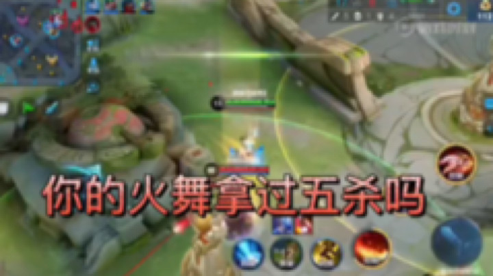 南舞丶玩不会火舞发布了一个斗鱼视频2021-01-13