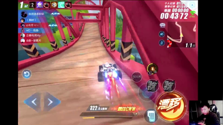 【2021-01-12 22点场】飞车计时k神：老k大舞台有才你就来！