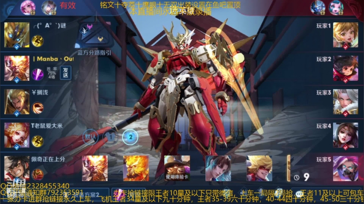 【2021-01-13 04点场】飞总er阿：国服猴子新皮肤带粉