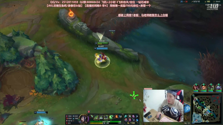 【2021-01-12 23点场】Akl托尼老师：世界级阿卡丽讲解教学：S11版本答案哟！