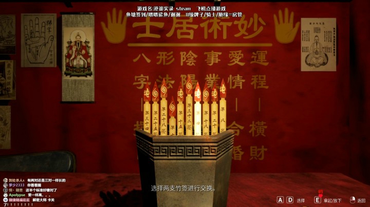 港诡实录 开荒纪念P2