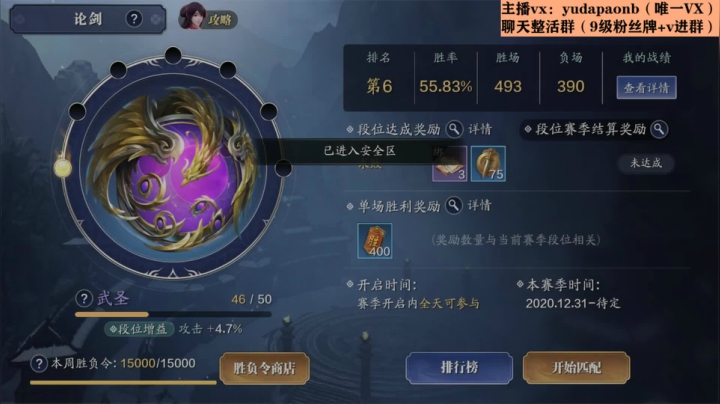 【2021-01-12 23点场】小主播羽大炮：羽大炮：日常空离渊