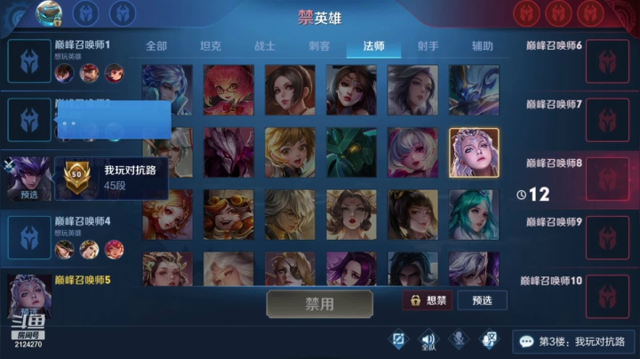 【2021-01-12 22点场】往事zr：巅峰赛2600冲刺!