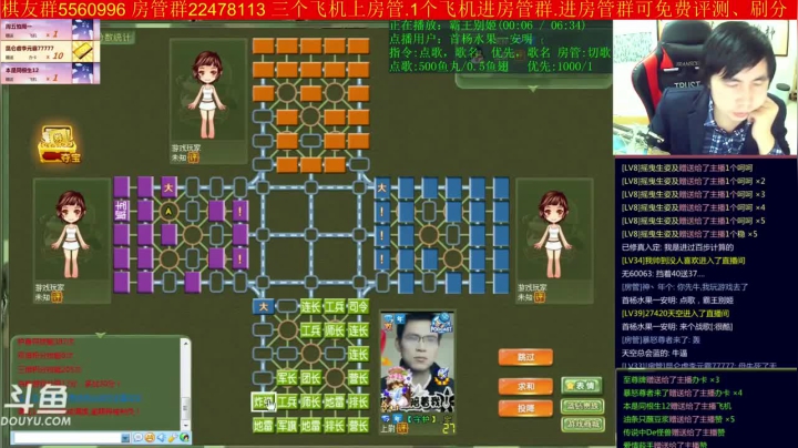 【棋牌娱乐】神机小诸葛的精彩时刻 20210113 12点场