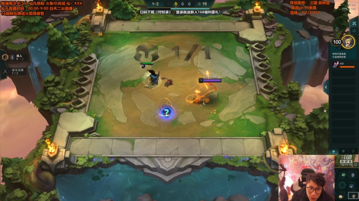 【英雄联盟】仙凡哥哥丶的精彩时刻 20210113 13点场