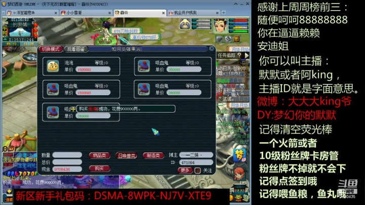 【2021-01-12 00点场】小象骗我入会：又要去打我不想打的剑会了- -