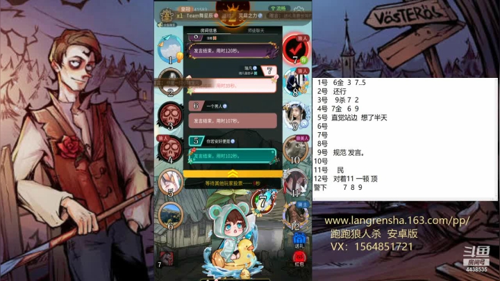 【2021-01-08 08点场】瑞凡YT：声优：每天早八点
