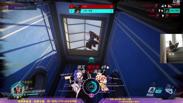 【2021-01-12 19点场】你亲爱的骇哥：【骇客】美女入侵 ♥！