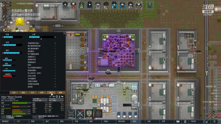 可惜了前面斥巨资购买的四级搬运机