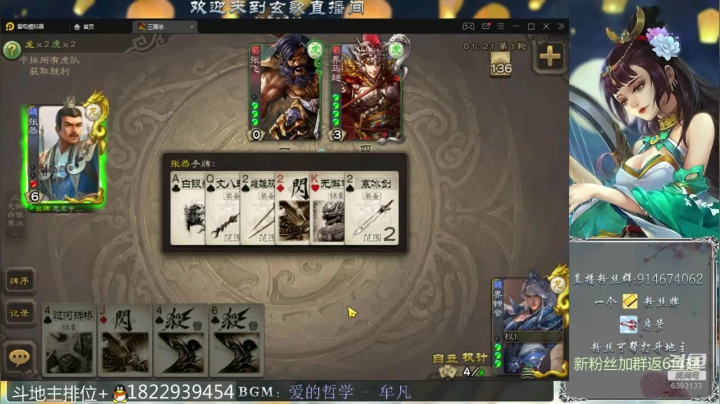 【2021-01-13 08点场】无双丶玄歌：两天青铜上传说