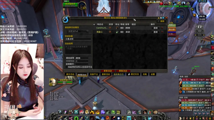 【2021-01-13 00点场】冰铃丶丶：冰铃：射击猎大秘境