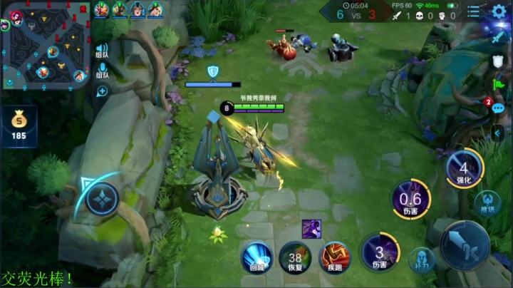 【王者荣耀】骚白的精彩时刻 20210113 22点场