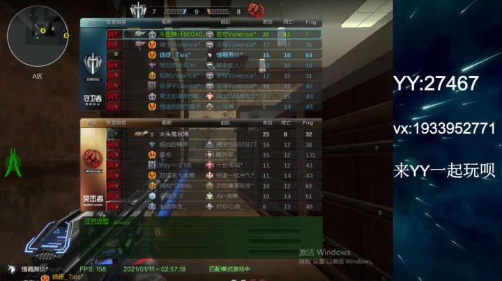 【2021-01-11 02点场】E十丶大楠：~``Hello``喂喂我的鲨鱼吧``~