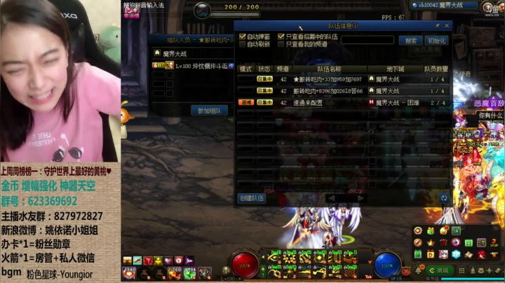 【2021-01-13 05点场】姚依诺小妹妹：依诺：你kin你擦 又迟到了