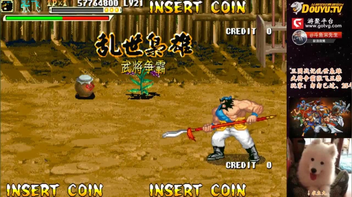 【三国战纪】宋先生的精彩时刻 20210113 10点场