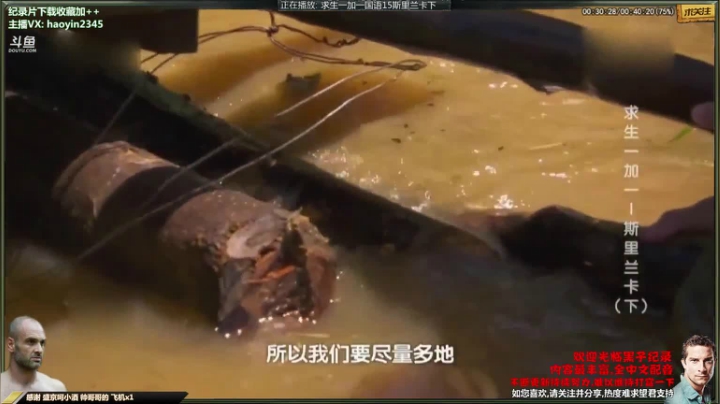 【科普】黑子影视haoyin1234的精彩时刻 20210113 22点场