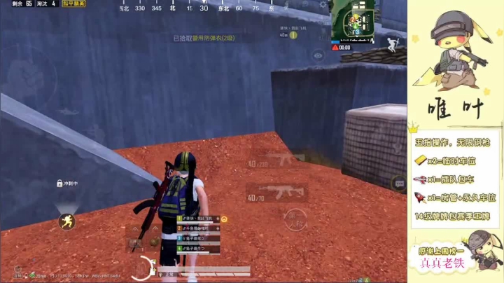 【2021-01-12 02点场】dy唯叶：主楼钢枪送死