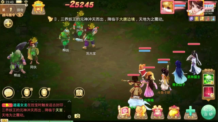【2021-01-12 23点场】卡葩：2021新服来玩