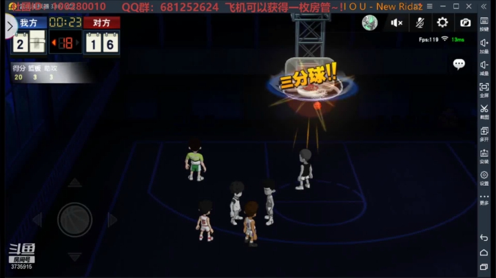 【2021-01-10 01点场】叫我jay：还不谢我陪着你们！！！