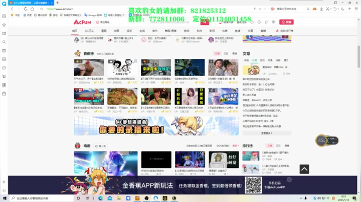【2021-01-13 00点场】奈奈娅丶晓庄：豹女：钻石定位赛