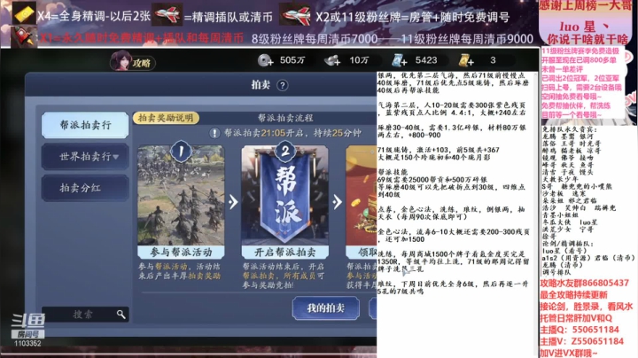 【2021-01-13 15点场】zz喷火龙：数据帝全职业专业规划提战，论剑，日常