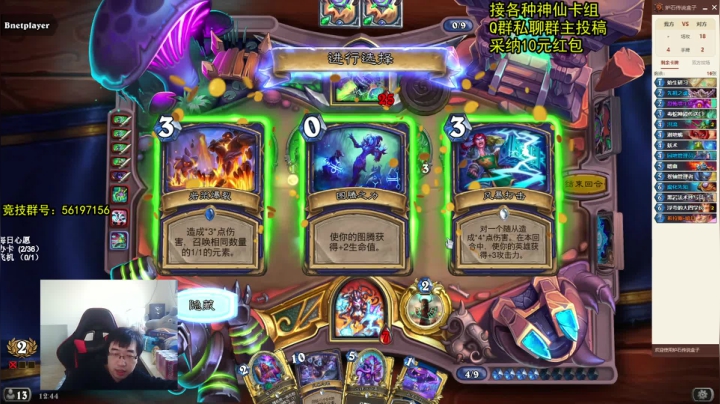 【2021-01-12 12点场】ink丶墨泽：墨泽：5研习终极无限法！