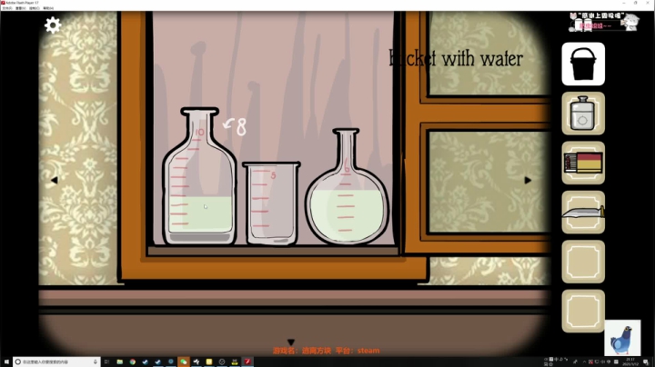 【2021-01-12 20点场】AuriceQwQ：白给少女：绣湖系列