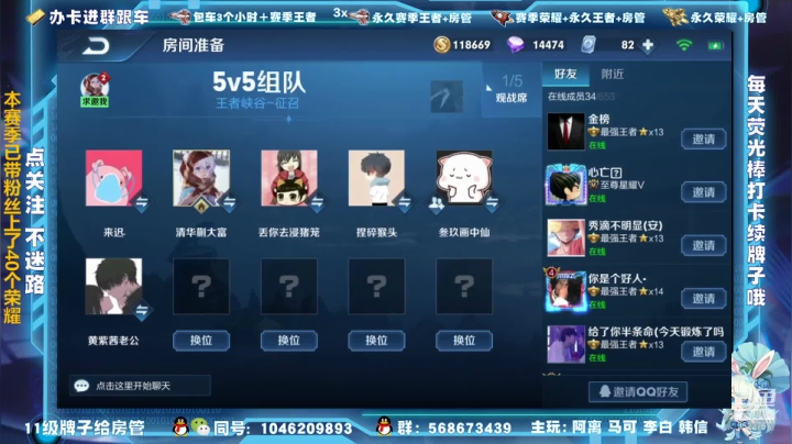 【2021-01-13 20点场】东哥DGOvO：有车位办卡跟车飞机包车国服阿离马可蒙犽