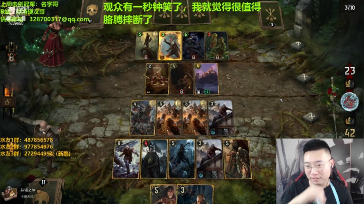【2021-01-13 15点场】东北第一硬汉：只玩口碑 这你放心