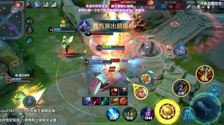 国服万场猴王宅哥-孙悟空-精彩集锦