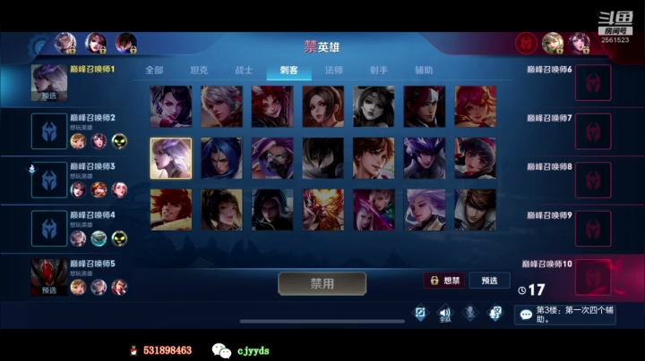 【2021-01-09 16点场】冲酱ccc：以战扬名训练赛冲冲冲