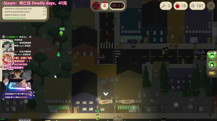 【2021-01-13 20点场】阿愈Ayu：愈❥»是什么游戏房管强烈推荐