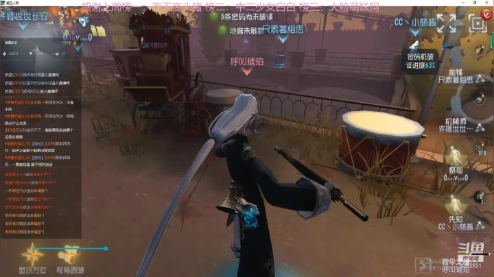 【2021-01-12 11点场】你超Q的：新年好！！！！