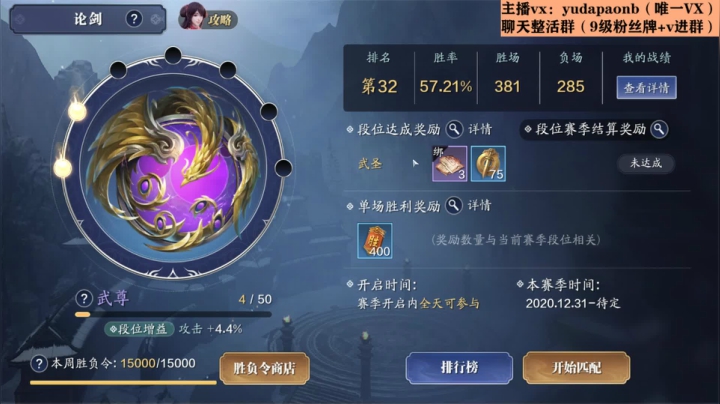 【2021-01-13 01点场】小主播羽大炮：羽大炮：日常空离渊