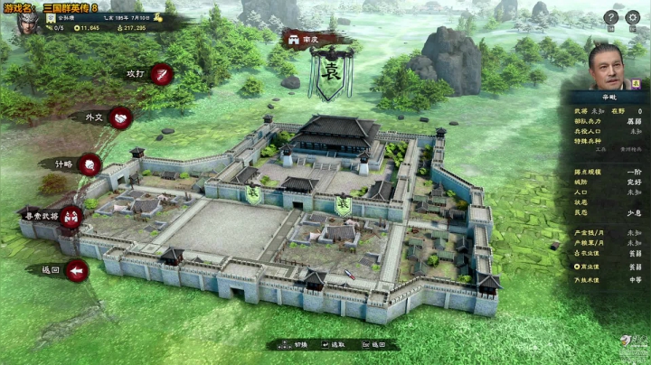 【2021-01-12 22点场】泫漓：三国群英传 8 首播 99956