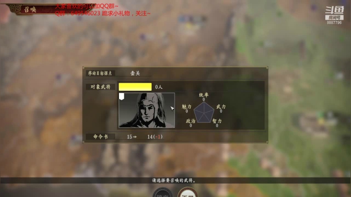 【2021-01-10 13点场】别叫我胖子可以吗：三国志张扬第二话！今日平定河北！